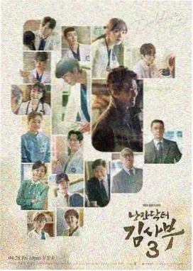 铁壁·盖亚角色