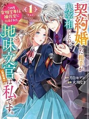 艾莉西亚·刃角色
