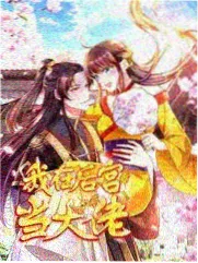 紫电·迅角色